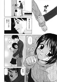 [Fuuga] Miwaku no Tobira - Door of Fascination -