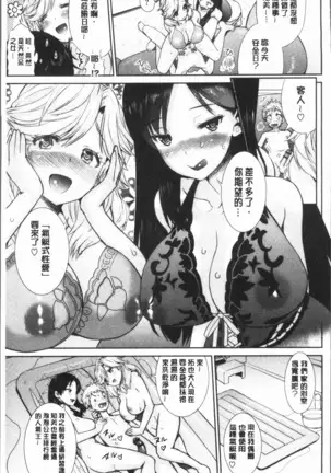 Mein Hole - Girls' Hole | 女淫小肉穴