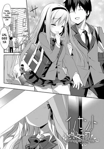 [emily] Innocent Love (Milky Pocket) [English] [Digital]