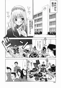 [Morita Nayuta] Shippuuki Hazuki