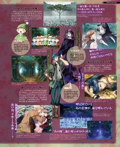 BitterPrincess Vol.1