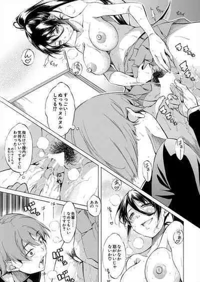 COMIC Mugen Tensei 2024-06