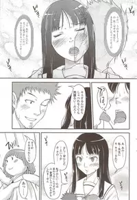 COMIC Sigma 2009 - Vol.39