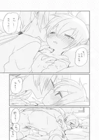 [we53] Osananajimi. (VOCALOID)