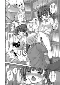 Web Manga Bangaichi Vol. 8