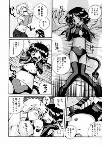 COMIC AUN 2004-02 Vol. 93