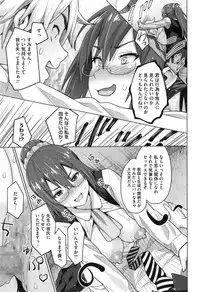 [Sanagi Torajirou] Photorare SEX & photograph