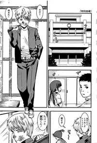 [Bakushishi AT] Joshi Kousei - schoolgirl anal sex