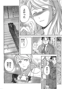 Monthly Vitaman 2007-02