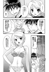 [Morisaki Kurumi] LOVELY GIRL's [Digital]