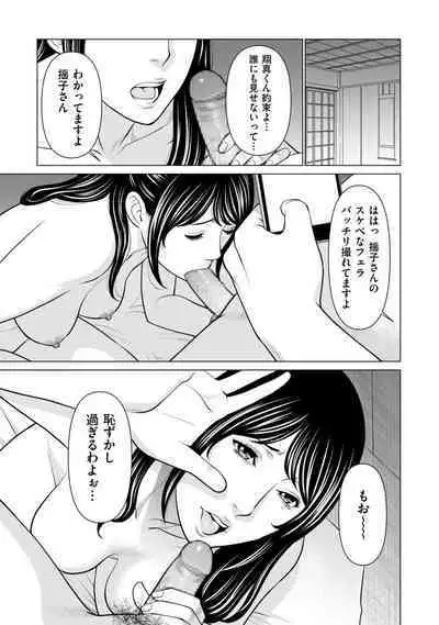 COMIC Kuriberon DUMA 2022-09 Vol.40