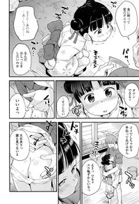 COMIC LO 2016-11
