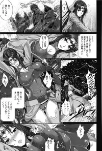 [Zucchini] Boku wa Kanojo no Marmot!