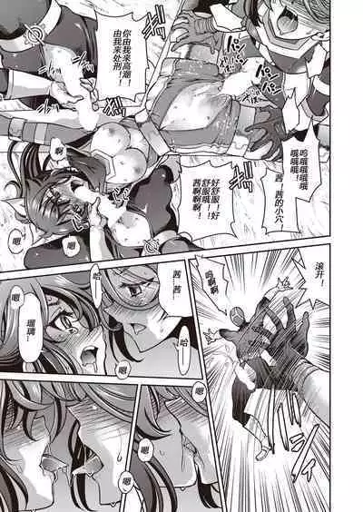 Yousei Sentai Actliver