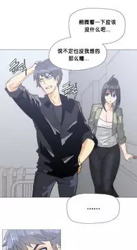 HouseHold Affairs 【卞赤鲤个人汉化】1~33话（持续更新中）