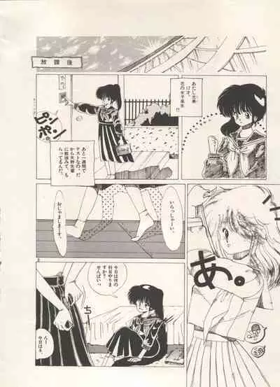 Bishoujo Shoukougun Lolita Syndrome 5