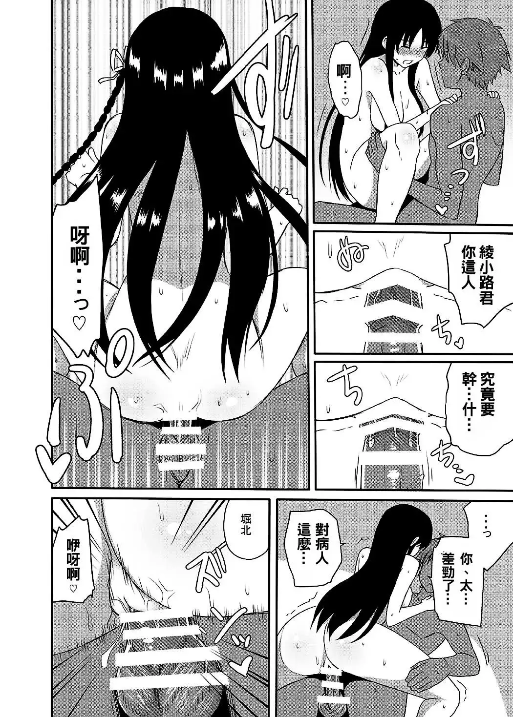 Yousuru ni Jitsuryoku Koushi.