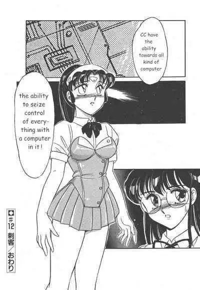 Stainless Night 2021 Sayaka