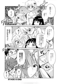 [Kii Takashi] Girlie Girlie Girlie! ~Jr. Idol Shop~