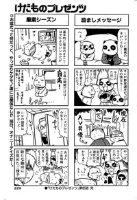 Comic Bazooka 2007-09