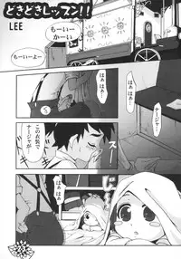 (SC21) [Pa-Pu- (LEE, Yamazaki Mitsuru)] BISYOU | Bishou (Ashita no Nadja)