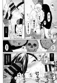 [Higashiyama Show] Implicity [Chinese] [篆儀通文書坊漢化]