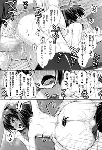 [Yamabuki Zarame] nariyukimakase no obbligato