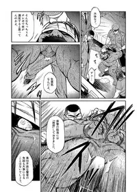 [BIG GYM (Fujimoto Gou, Toriki Kuuya)] Okinawa Slave Island 05