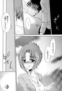 [Anthology] Ringetsu