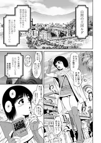 COMIC Reboot Vol. 02