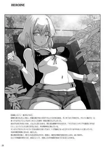 Kanba Syokubutu Hannugi Hannominenekisando