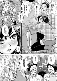 COMIC KURiBERON 2019-05 Vol.79