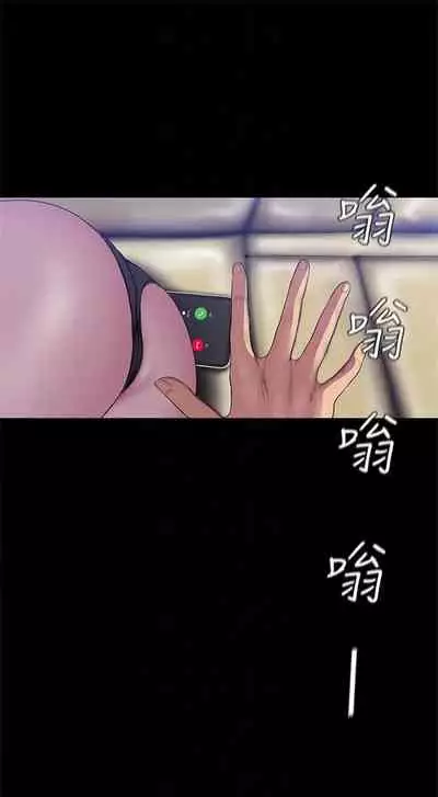 （周1）美丽新世界 1-65 中文翻译 （更新中）