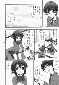 (C73) [Takumi na Muchi (Takumi na Muchi)] Tama * Pre (Bamboo Blade)