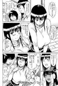 COMIC Kairakuten 2016-04