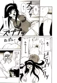 [Dai 25 Hohei Shidan] Towns Sweeper