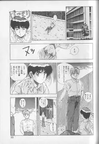 [Yuuki] Magical Twilight