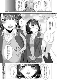 COMIC Koh 2018-09 [Digital]