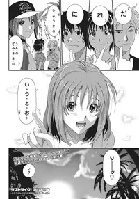 COMIC Purumelo 2010-12 [Digital]