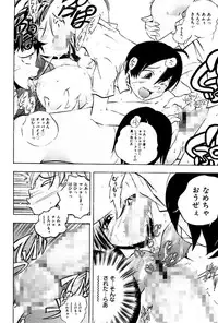 [Yuuki Tsumugi] Kantsu Gakuen [Digital]