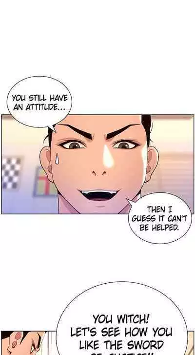 APP for the Emperor of the Night 1-30