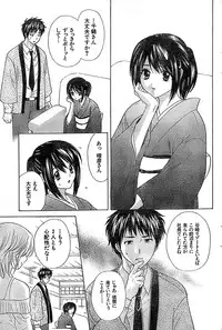 Doki! Special 2006-04