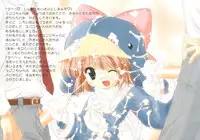 [Furaipan Daimaou - ふらいぱん大魔王] Ecoco no Heon - えここの絵本 (Ecoco) [Lolicon]