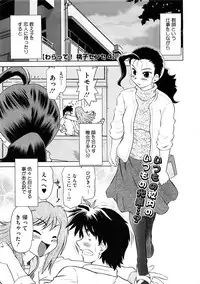 COMIC Megastore 2009-01