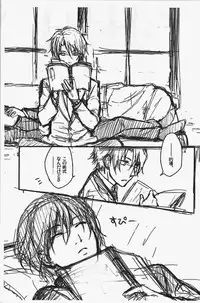 (CCTokyo132) [Nn (Noni)] Namato! (Natsume's Book of Friends)