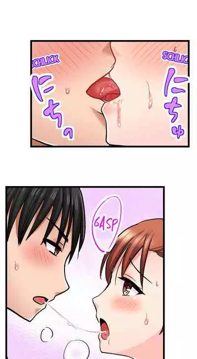 [ Takayama Non] Bullied Boy’s Tongue Revenge (Ch.1-39) [English]