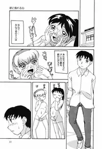 [Anthology] Little Pierce Vol.12