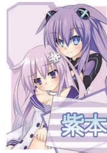 [Nepu Style (Meimu)] Purple Book (Hyperdimension Neptunia) [Digital]