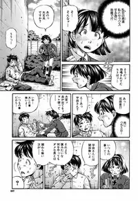 BUSTER COMIC 2009-05