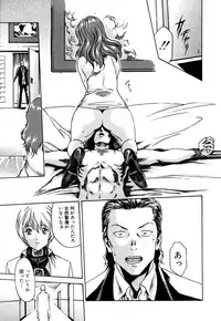 [Haruki] Kisei Juui Suzune 1